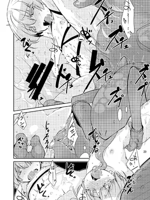 [(有)化野水産 (いっしたいら)] Rock Paper Scissors [DL版]_17_gkra