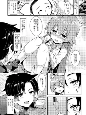 [ASTRONOMY (SeN)] オジサンズウェット4 (ブルーアーカイブ) [DL版]_05_krsf