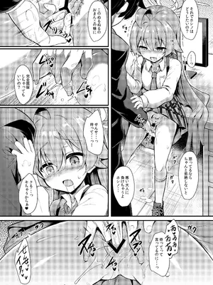 [ASTRONOMY (SeN)] オジサンズウェット4 (ブルーアーカイブ) [DL版]_10_mbgu