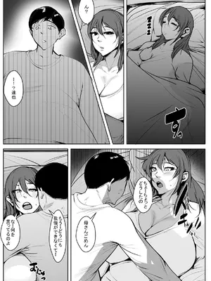 [akys本舗] 結婚してもやめられない母と息子_15_jnpx