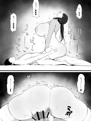 [あじあのひらき (えいじあ)] 隣の部屋の淫魔妻_24_kipf