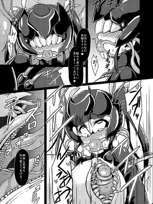 [イカめし食堂 (イカめし)] 深蝕 -第弐層- (艦隊これくしょん -艦これ-) [DL版]_22_pggy