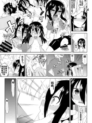 (C86) [拾い部屋 (楽々)] 黎華さんともっといっしょ!! [很有精神汉化xCE家族社]_007_ctok