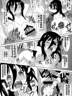 (C86) [拾い部屋 (楽々)] 黎華さんともっといっしょ!! [很有精神汉化xCE家族社]_011_sxfa