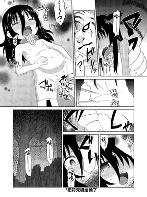 (C86) [拾い部屋 (楽々)] 黎華さんともっといっしょ!! [很有精神汉化xCE家族社]_028_mobl