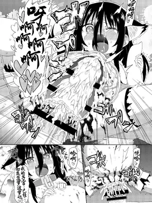 (C86) [拾い部屋 (楽々)] 黎華さんともっといっしょ!! [很有精神汉化xCE家族社]_037_ucsq