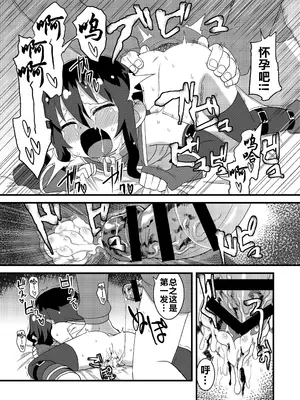 (C86) [拾い部屋 (楽々)] 黎華さんともっといっしょ!! [很有精神汉化xCE家族社]_094_pjmx