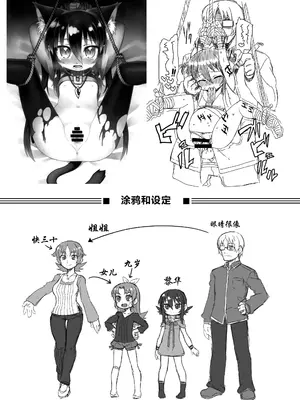 (C86) [拾い部屋 (楽々)] 黎華さんともっといっしょ!! [很有精神汉化xCE家族社]_103_paay