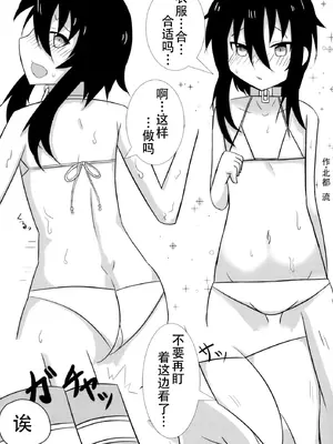 (C86) [拾い部屋 (楽々)] 黎華さんともっといっしょ!! [很有精神汉化xCE家族社]_147_ffgn