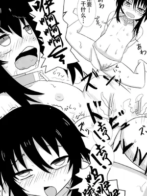 (C86) [拾い部屋 (楽々)] 黎華さんともっといっしょ!! [很有精神汉化xCE家族社]_148_jleq