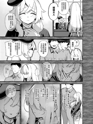 (C107) [陸の孤島亭 (しゃよー)] 桜春女学院の男優5（是小狐狸哦）_08_srvo