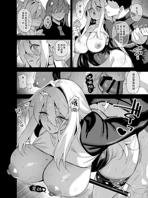 (C107) [陸の孤島亭 (しゃよー)] 桜春女学院の男優5（是小狐狸哦）_49_shab