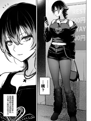 [Circle Eden (ヂイスケ)] NG解禁ダウナー少女 [空気系☆漢化] [DL版]_05_sqgq