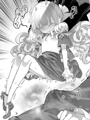 [ゼロイチサン (013)] お嬢様(♂)の性教育｜大小姐(♂)的性教育 [瑞树汉化组] [DL版]_21_xsdy