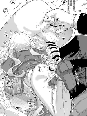 [ゼロイチサン (013)] お嬢様(♂)の性教育｜大小姐(♂)的性教育 [瑞树汉化组] [DL版]_33_sqae