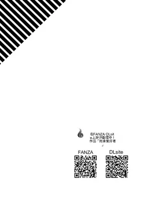 [憑依ラヴァー (酩酊ろっぱ)] 聖女汚染～天使のようなシスターが『魂ごと奪われる』話～ [中国翻訳] [DL版]_56_fqht