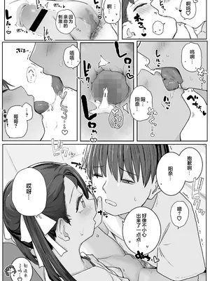 [きのもと杏] おにいちゃんおいでぇ♡ (COMIC LO 2026年2月号)｜到我怀里来 哥哥 [学园偶像大师同好会] [DL版]_22_vcpj