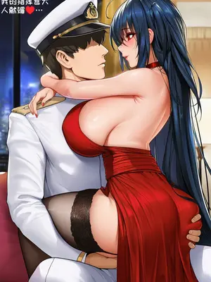 [AI小松鸟]指挥官和大凤老婆的纯爱日常贴贴❤️ 纯情sex❤️❤️❤️❤️❤️ 1-8 [Ai Generated]_153_p152