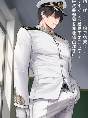 [AI小松鸟]指挥官的恋学一天❤️怨仇老师与亚尔薇特老师的双重恋爱灼色补习[Ai Generated]_07_135733122_6