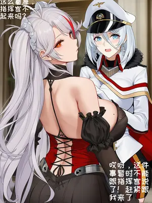 [AI小松鸟]独情之夜的温昧❤️俾斯麦老婆为你以身献上的圣诞之礼[Ai Generated]_022_138998693_21