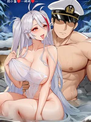 [AI小松鸟]重樱雪夜的温泉赴约❤️与欧根亲王老婆的漫恋之夜❤️ [Ai Generated]_116_p115