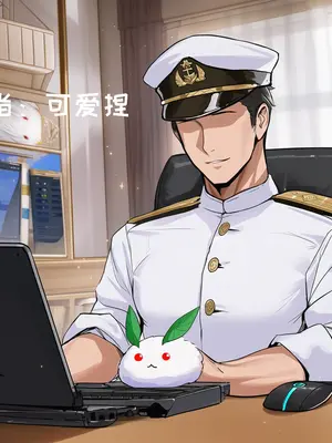 [AI小松鸟]苏维埃萨尤斯老婆与指挥官的雪兔之约❤️魅情与征服？苏维埃萨尤斯老婆的恋情雪兔陷阱❤️ 1-3&nbsp;&nbsp;[Ai Generated]_024_p23