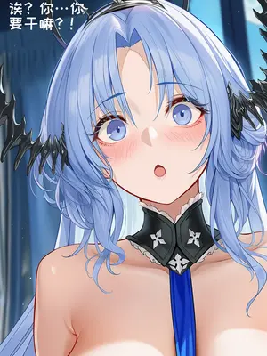 [AI小松鸟]迷糊笨鬼的夜查❤️予阿尔萨斯老婆的醒酒恋事❤️[Ai Generated]_002_135318897_1