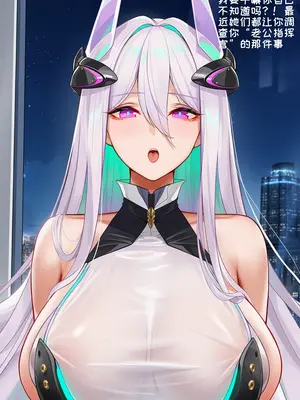 [AI小松鸟]迷糊笨鬼的夜查❤️予阿尔萨斯老婆的醒酒恋事❤️[Ai Generated]_003_135318897_2