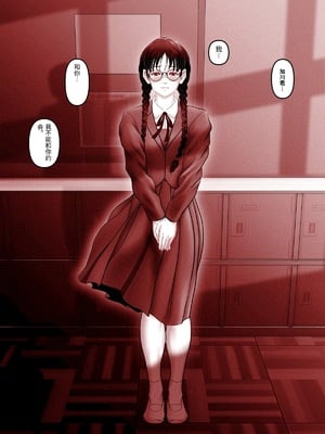 [陰陽倶楽部 (陰陽)] 淫行少女 ～俺があのコに告った日 彼女はアイツの上で腰を振る～ [中国翻訳]_0139