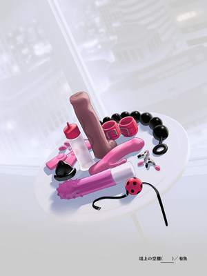 (C107) [俎上の空欄 (有魚)] 辱玩の媚び手 (灼眼のシャナ) [無邪気漢化組][MJK-26-T3132]_MJK-26-T3132-036