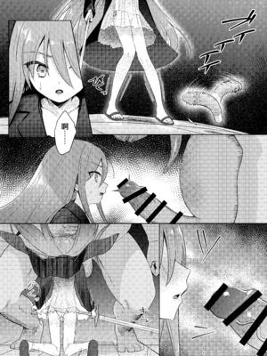 (C107) [俎上の空欄 (有魚)] 辱玩の媚び手 (灼眼のシャナ) [無邪気漢化組][MJK-26-T3132]_MJK-26-T3132-008