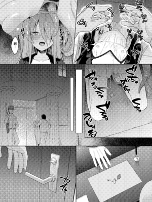 (C107) [俎上の空欄 (有魚)] 辱玩の媚び手 (灼眼のシャナ) [無邪気漢化組][MJK-26-T3132]_MJK-26-T3132-010