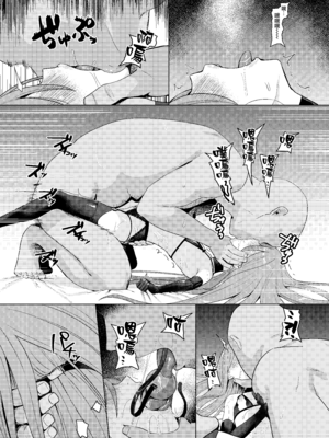 (C107) [俎上の空欄 (有魚)] 辱玩の媚び手 (灼眼のシャナ) [無邪気漢化組][MJK-26-T3132]_MJK-26-T3132-017