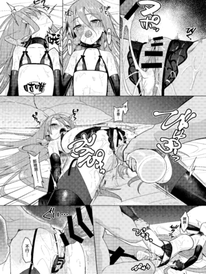 (C107) [俎上の空欄 (有魚)] 辱玩の媚び手 (灼眼のシャナ) [無邪気漢化組][MJK-26-T3132]_MJK-26-T3132-020