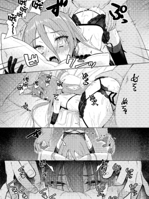 (C107) [俎上の空欄 (有魚)] 辱玩の媚び手 (灼眼のシャナ) [無邪気漢化組][MJK-26-T3132]_MJK-26-T3132-021