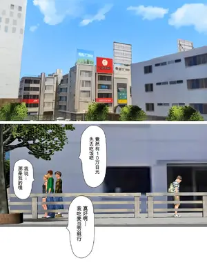 [きるきん] 今日の美沙子さん (晴彦君の夏休み) 2025-A [中国翻訳]_P010