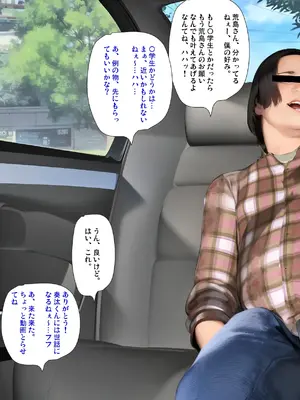 [きるきん] 今日の美沙子さん 年増の女_P002