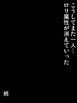 [きるきん] 今日の美沙子さん 年増の女_P011