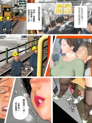 [きるきん] 今日の美沙子さん (晴彦君の夏休み) 2025-B [中国翻訳]_138558795_p059