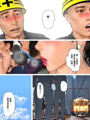 [きるきん] 今日の美沙子さん (晴彦君の夏休み) 2025-B [中国翻訳]_138558795_p061