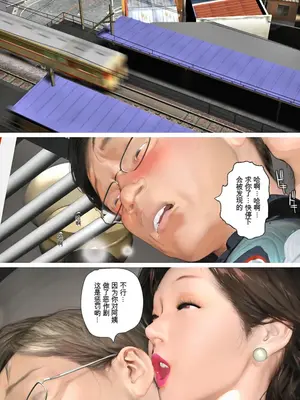 [きるきん] 今日の美沙子さん (晴彦君の夏休み) 2025-B [中国翻訳]_138558795_p062