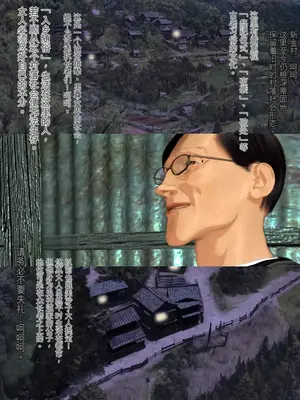 [きるきん] 今日の美沙子さん (晴彦君の夏休み) 2025-B [中国翻訳]_138558795_p095