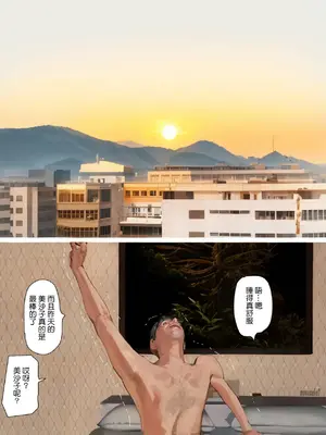 [きるきん]&nbsp;&nbsp;千石美沙子を愛人にした場合[中国翻訳]_C028