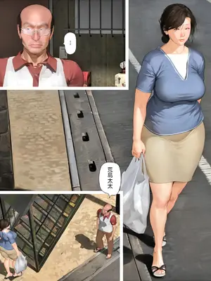 [きるきん] [リクエスト企画 第四弾] もしもあの時、荒島と斬金村を去っていたら [中国翻訳]_017