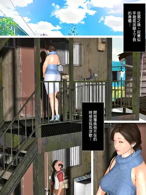 [きるきん] [リクエスト企画 第四弾] もしもあの時、荒島と斬金村を去っていたら [中国翻訳]_032