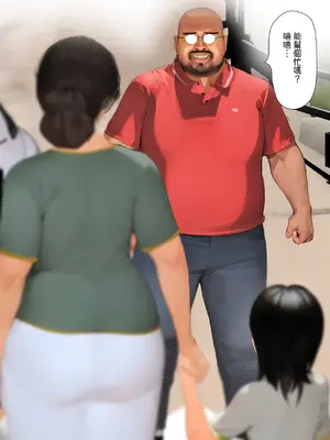 [きるきん] [リクエスト企画 第一二弾] もしも美沙子さんが ら致されたら [中国翻訳]_006