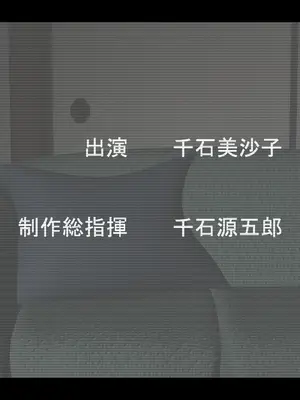 [きるきん] [リクエスト企画 第三弾] 馬場さんへの懇願 本気オナニービデオレター [中国翻訳]_029