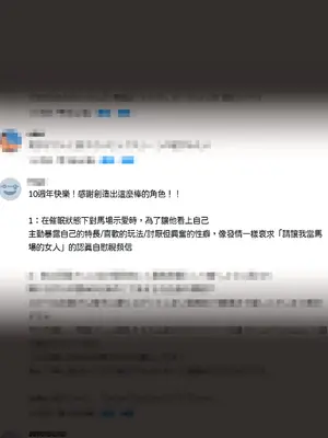 [きるきん] [リクエスト企画 第三弾] 馬場さんへの懇願 本気オナニービデオレター [中国翻訳]_002