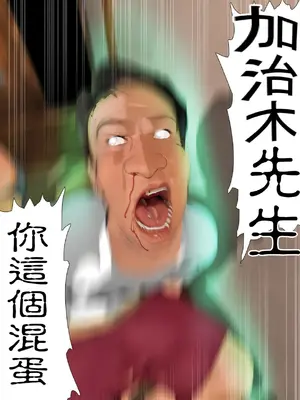 [きるきん] 今日の美沙子さん 2023-D(中国翻訳)_P105