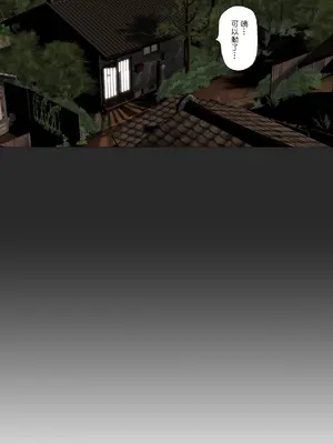 [きるきん] 今日の美沙子さん 2023-D(中国翻訳)_P108